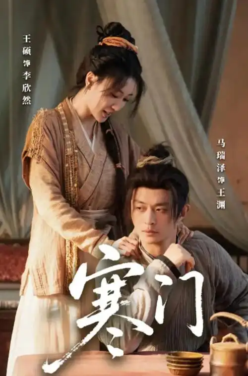 潮汐公寓 热播剧集在线看