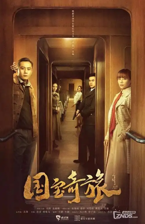 长夜将明 热播剧集在线看