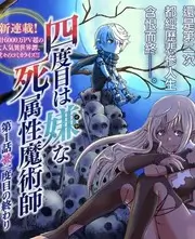 深夜料理局 综艺节目在线观看