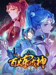 深夜料理局 综艺节目在线观看